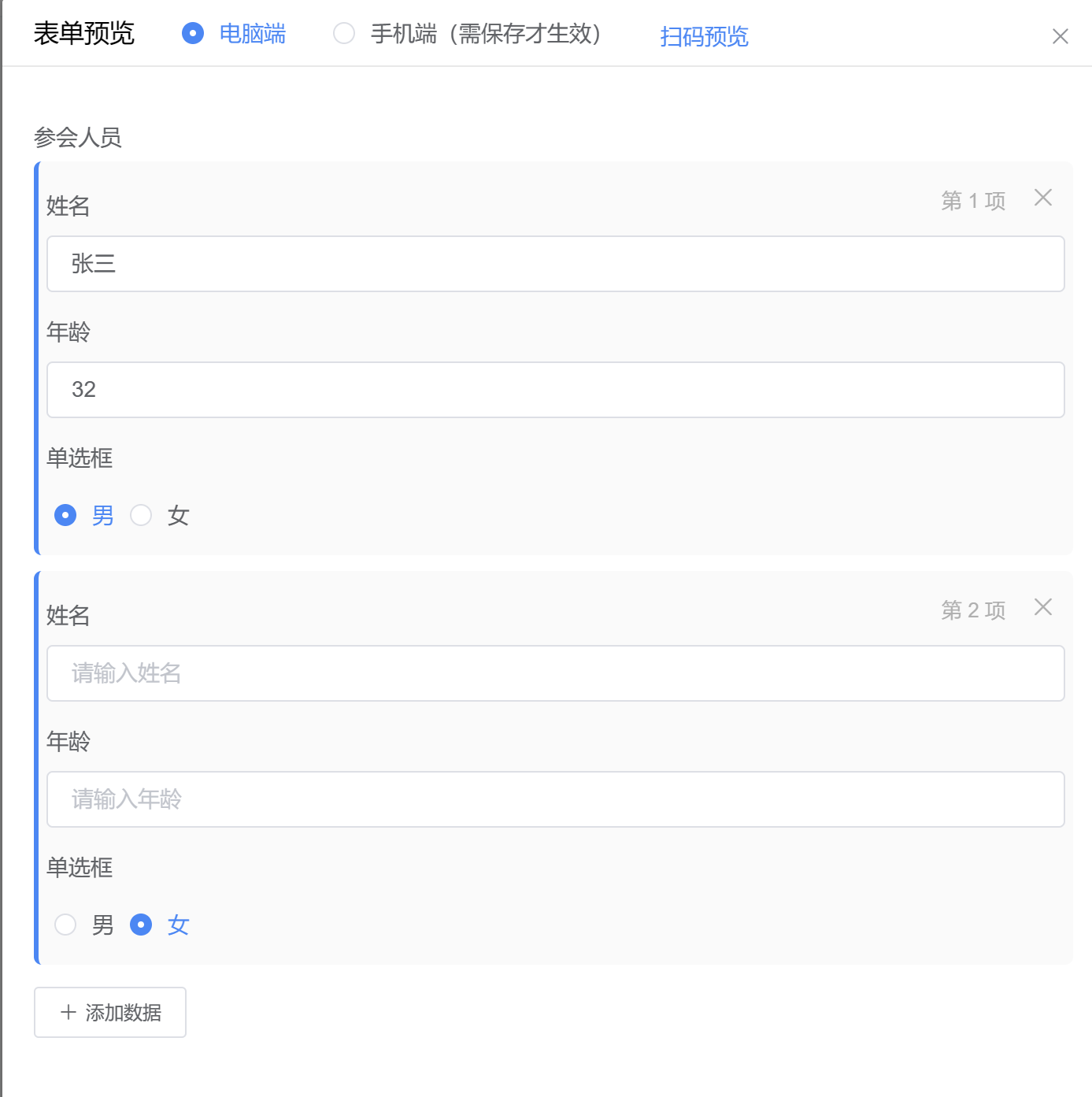 image-20230606155451040