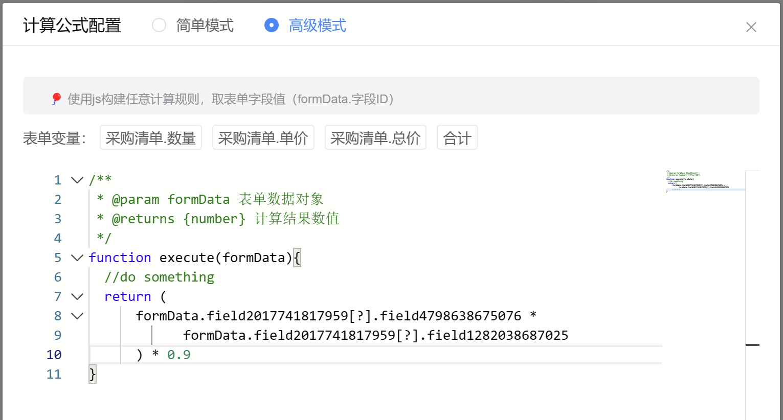 image-20230606170119004