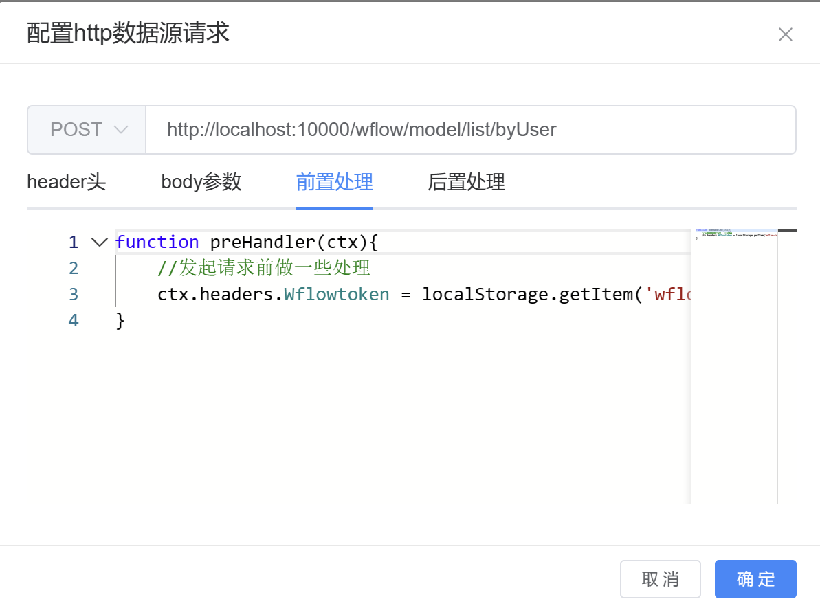 image-20231109111512265