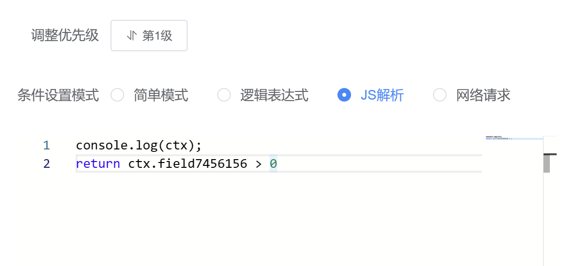 image-20231215171141591