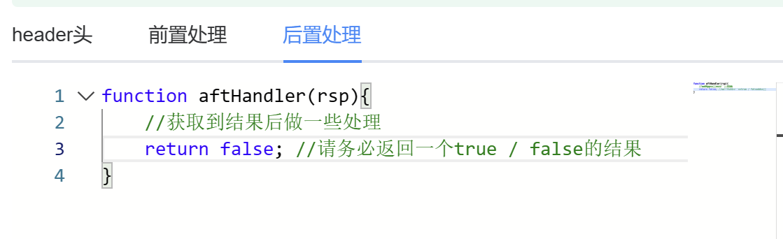 image-20231216142026093